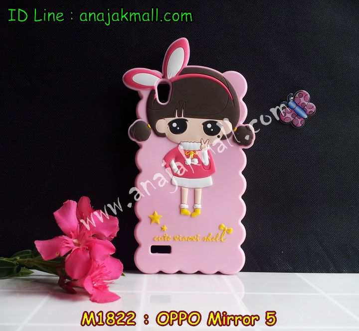 เคส OPPO mirror 5,เคสหนัง OPPO mirror 5,เคสไดอารี่ OPPO mirror 5,เคส OPPO mirror 5,เคสพิมพ์ลาย OPPO mirror 5,เคสฝาพับ OPPO mirror 5,เคสซิลิโคนฟิล์มสี OPPO mirror 5,เคสนิ่ม OPPO mirror 5,เคสยาง OPPO mirror 5,เคสซิลิโคนพิมพ์ลาย OPPO mirror 5,เคสแข็งพิมพ์ลาย OPPO mirror 5,เคสซิลิโคน oppo mirror 5,เคสฝาพับ oppo mirror 5,เคสพิมพ์ลาย oppo mirror 5,เคสหนัง oppo mirror 5,เคสตัวการ์ตูน oppo mirror 5,เคสอลูมิเนียม OPPO mirror 5,เคสพลาสติก OPPO mirror 5,เคสนิ่มลายการ์ตูน OPPO mirror 5,เคสอลูมิเนียม OPPO mirror 5,กรอบโลหะอลูมิเนียม OPPO mirror 5,เคสแข็งประดับ OPPO mirror 5,เคสแข็งประดับ OPPO mirror 5,เคสหนังประดับ OPPO mirror 5,เคสพลาสติก OPPO mirror 5,กรอบพลาสติกประดับ OPPO mirror 5,เคสพลาสติกแต่งคริสตัล OPPO mirror 5